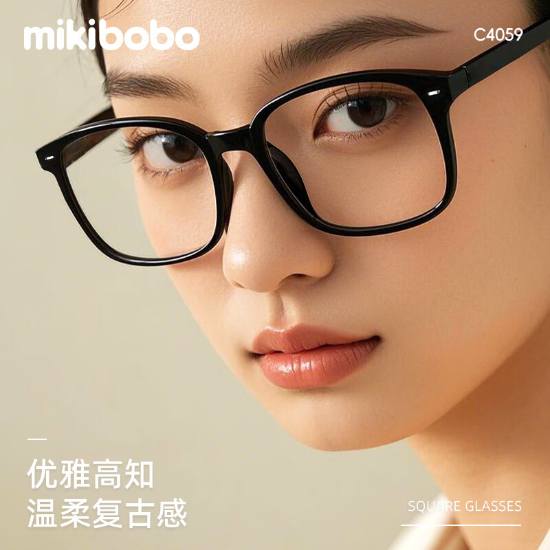mikibobo 防蓝光 近视眼镜 双眼近视100度 C4059-M11B亮黑