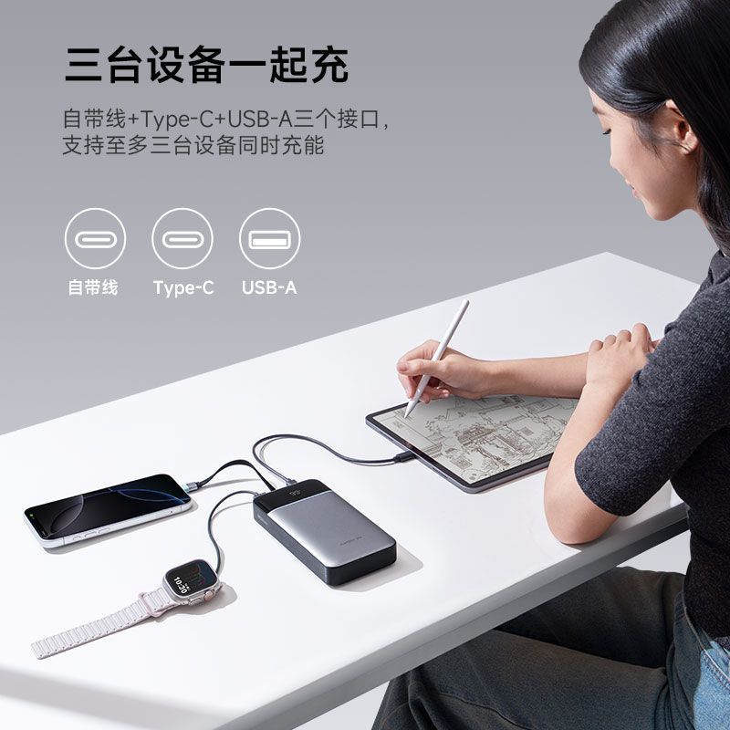 酷态科 25号超级电能块SE 120W 自带线 25000mAh 移动电源 钛灰色